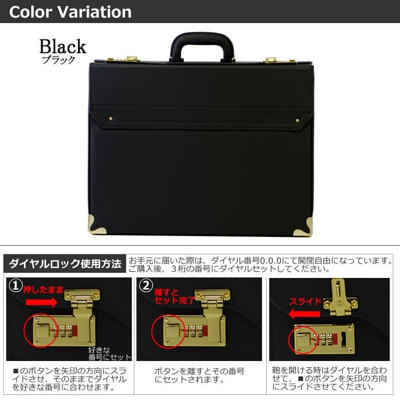 アタッシュケース