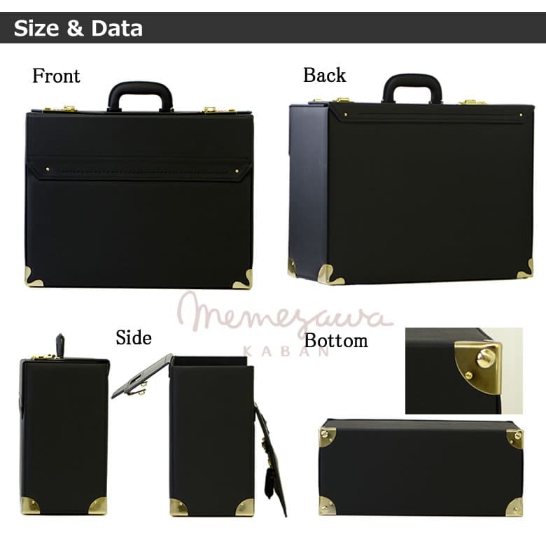 アタッシュケース