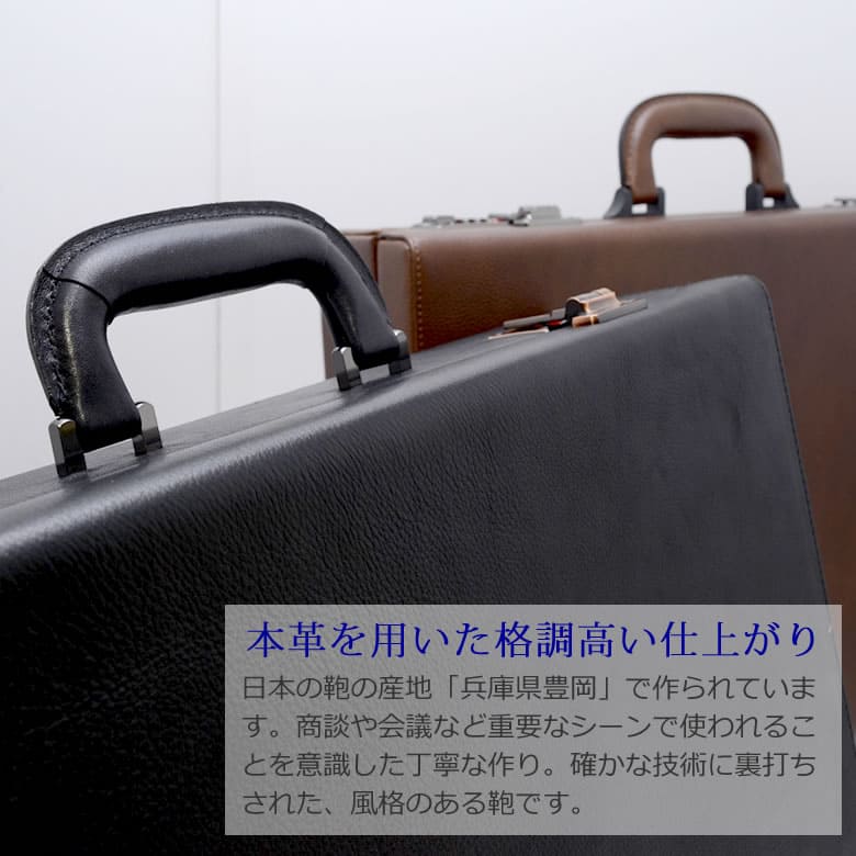 アタッシュケース ビジネス アタッシェケース A3 本革 日本製