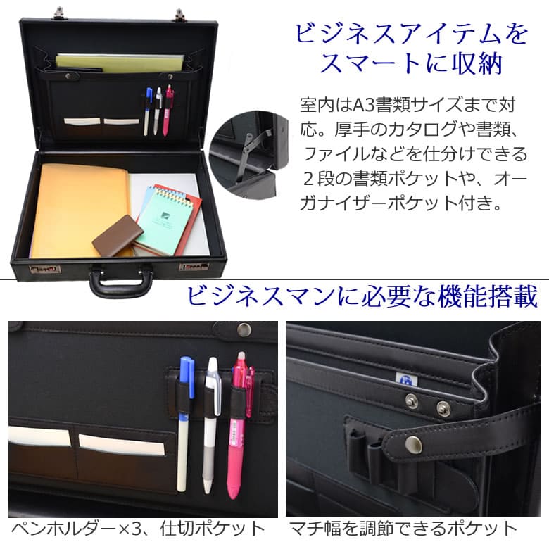アタッシュケース ビジネス アタッシェケース A3 本革 日本製