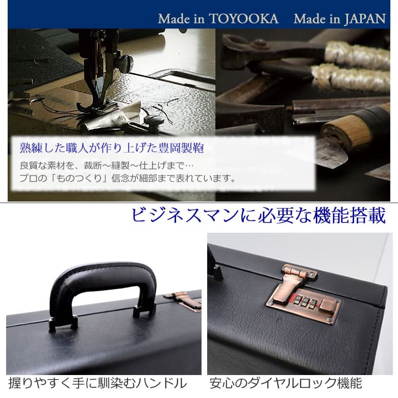 アタッシュケース ビジネス アタッシェケース A3 本革 日本製