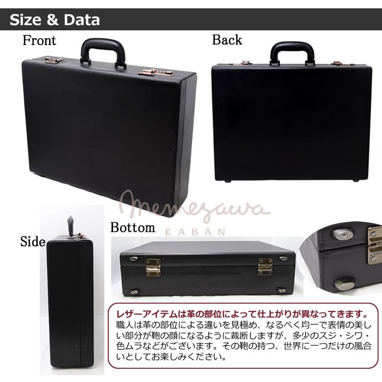 アタッシュケース ビジネス アタッシェケース A3 本革 日本製