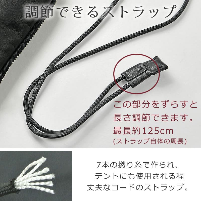 ネックウォレット ネックポシェット スマホポシェット おしゃれ メンズ レディース 本革 レザー 日本製 シンプル ブランド 人気 縦型 軽量 スマホポーチ ショルダーバッグ スマホショルダー サコッシュ 斜めがけ スマホケース ミニショルダー スマホと財布だけ 財布ショルダー