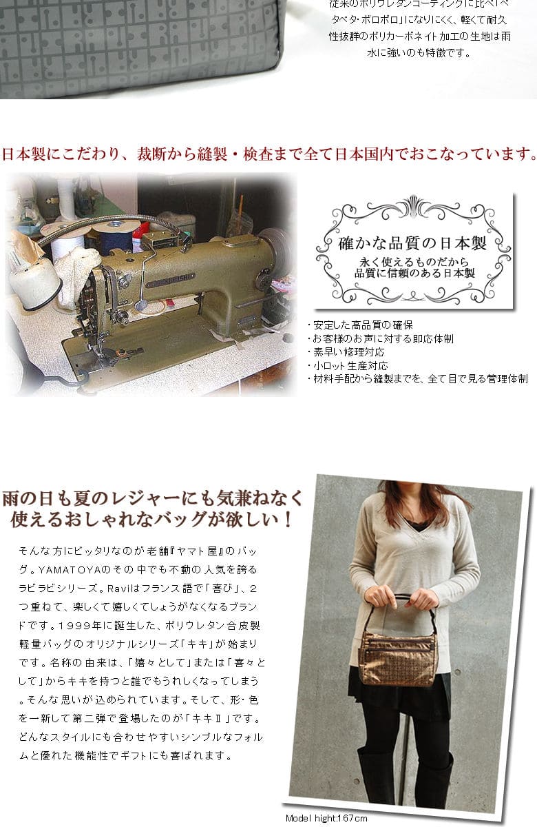 ショルダーバッグ