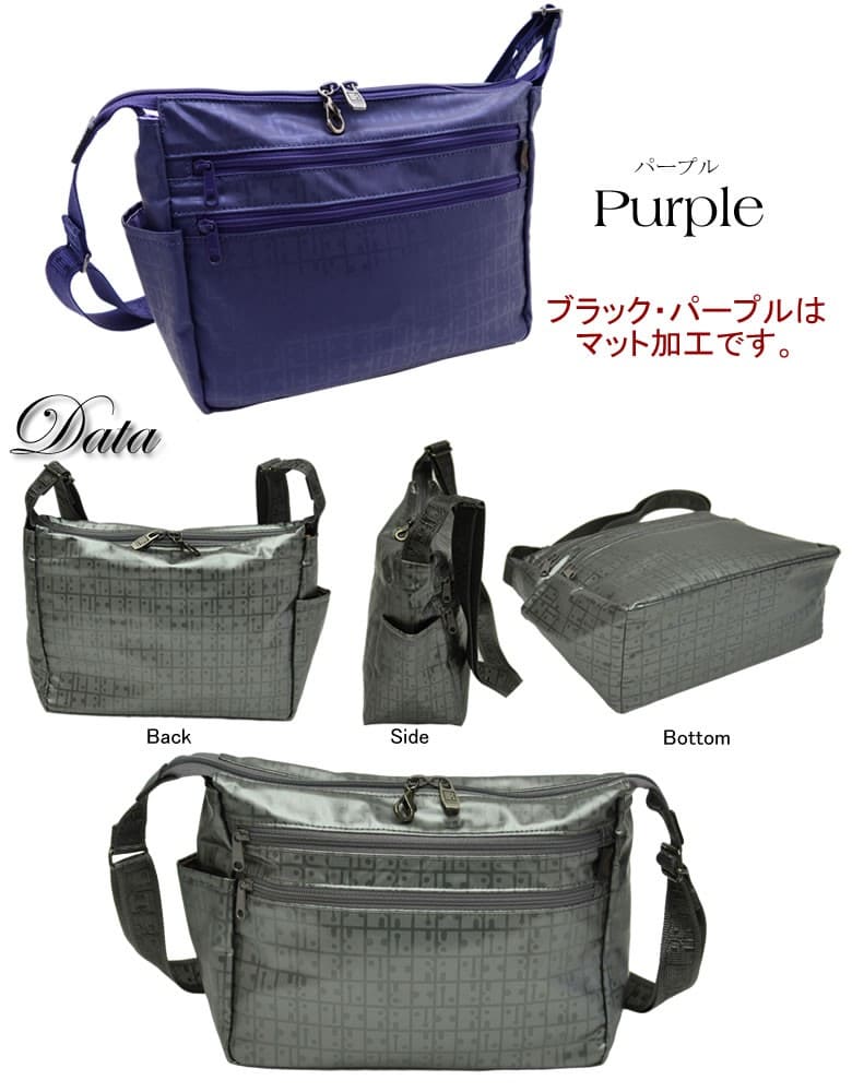 ショルダーバッグ