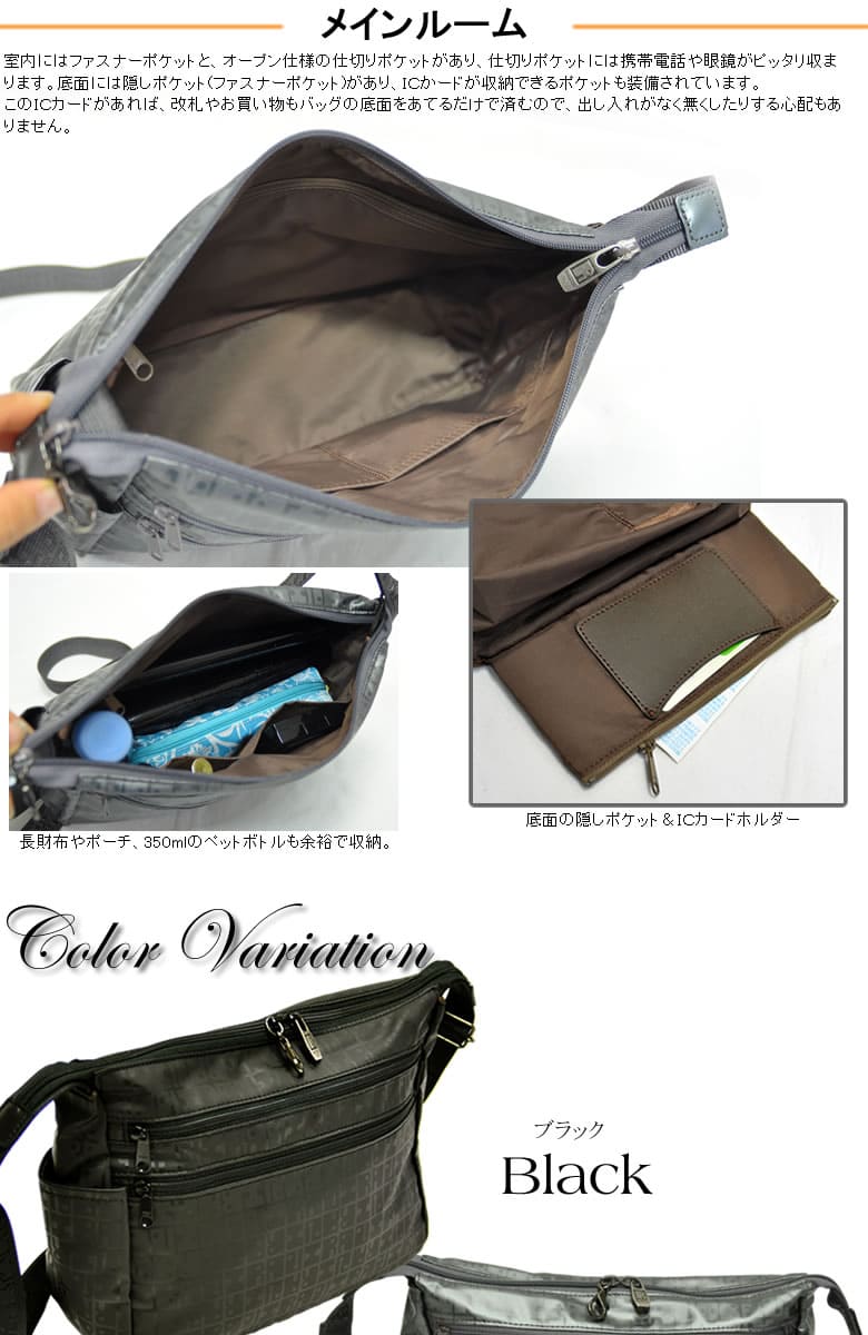 ショルダーバッグ
