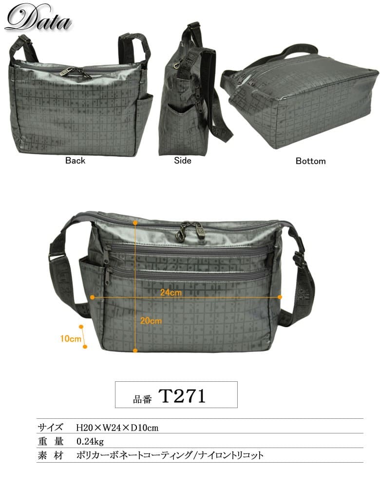 ショルダーバッグ