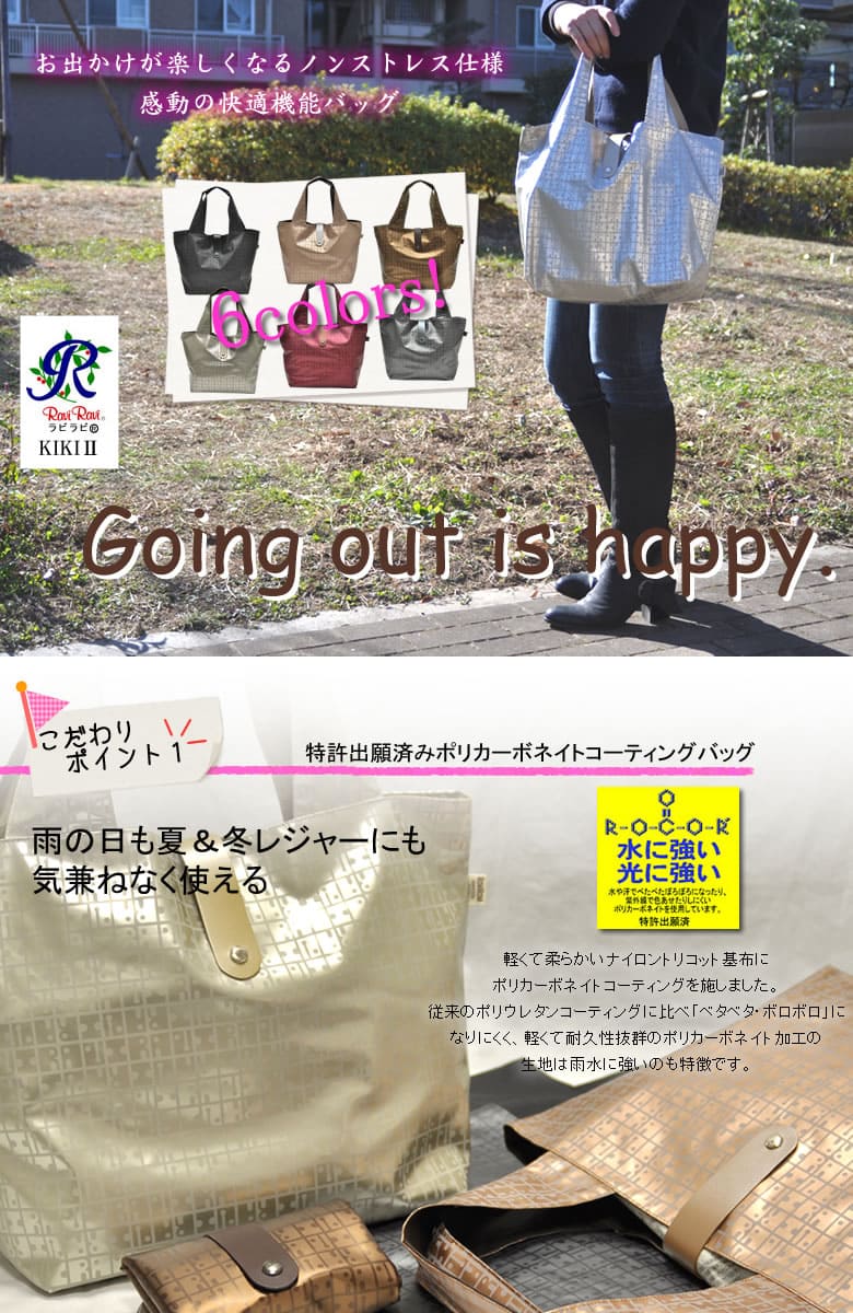 ボストンバッグ