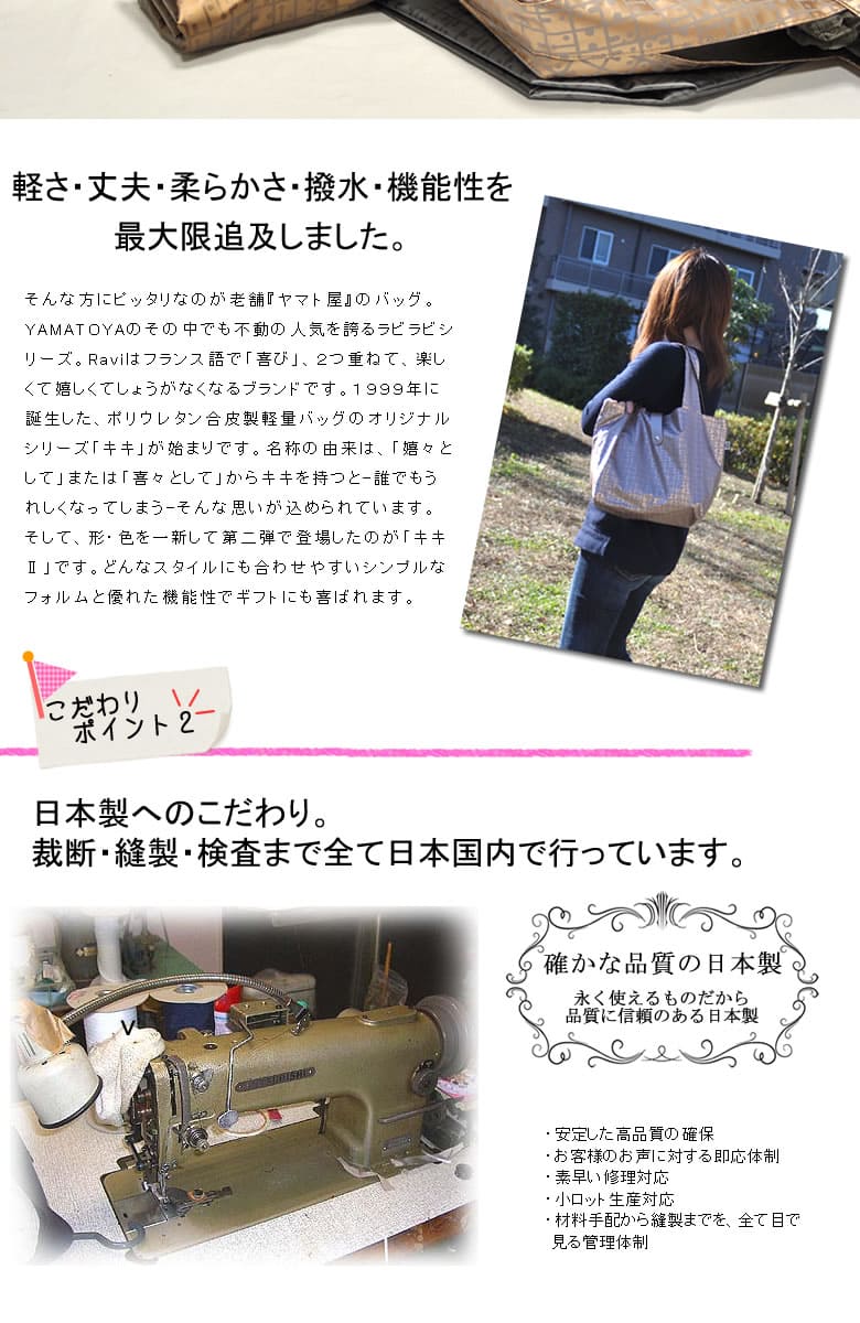 ボストンバッグ