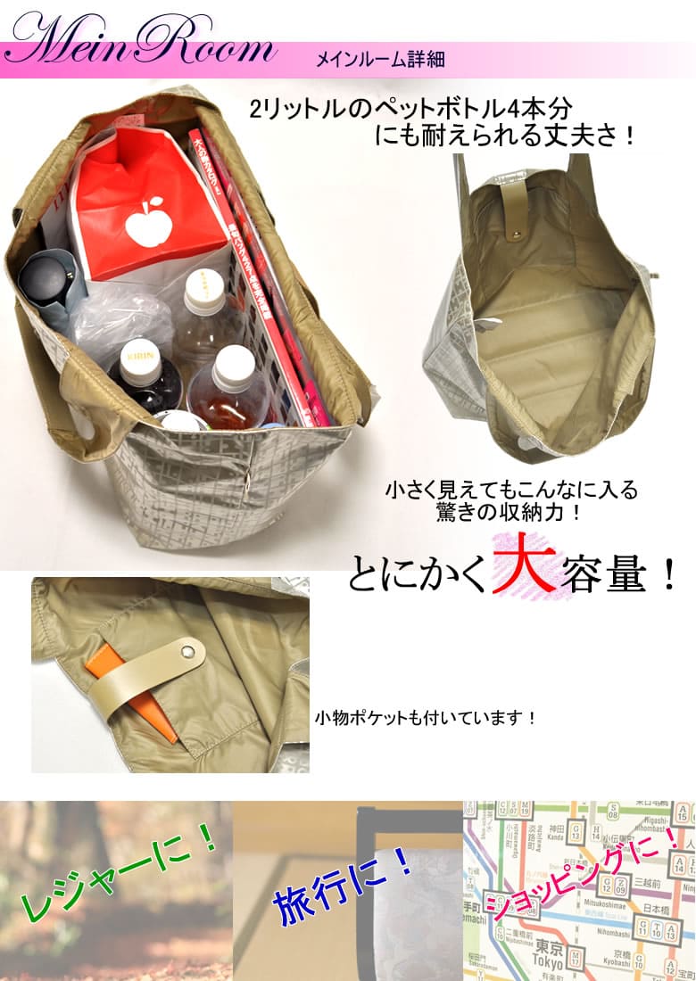 ボストンバッグ