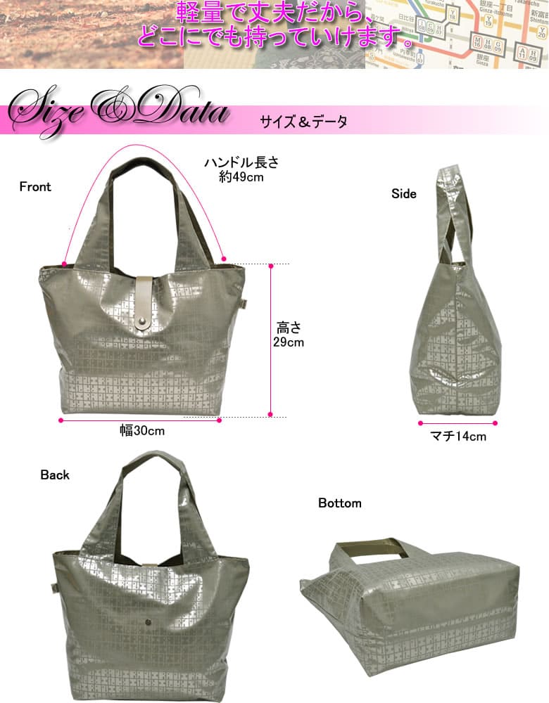 ボストンバッグ