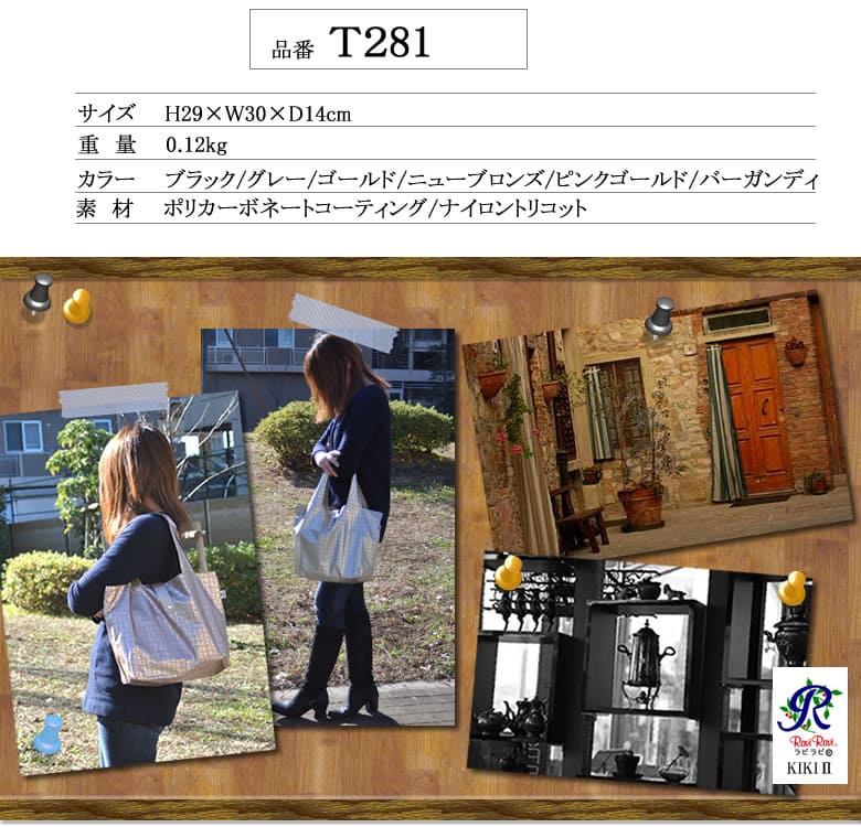 ボストンバッグ