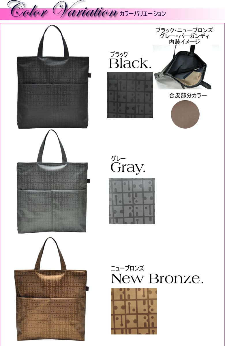 ラビラビ トートバッグ