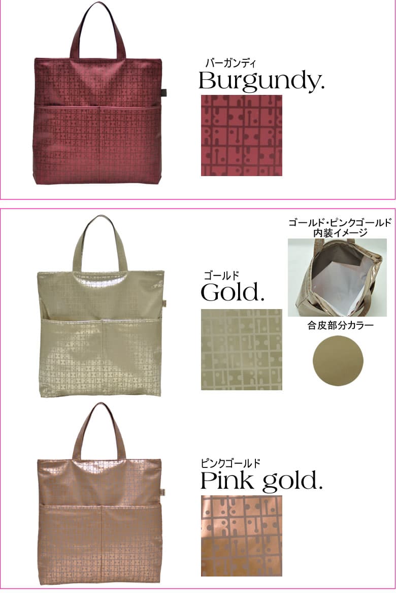 ラビラビ トートバッグ