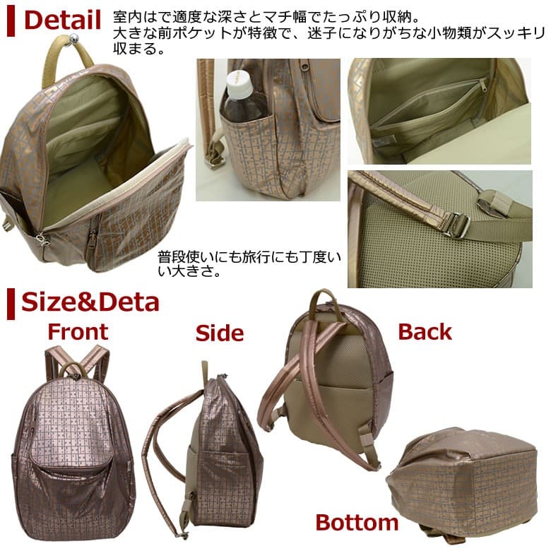 ヤマトヤ ラビラビ リュック レディース 軽い