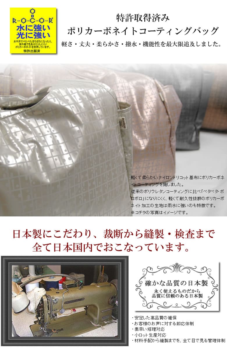 ボストンバッグ