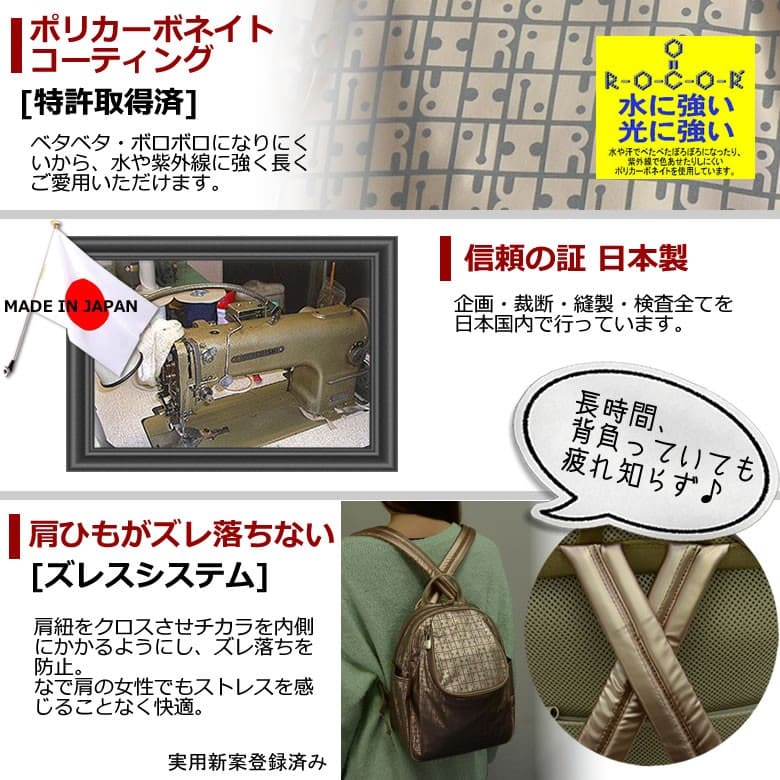 リュックサック