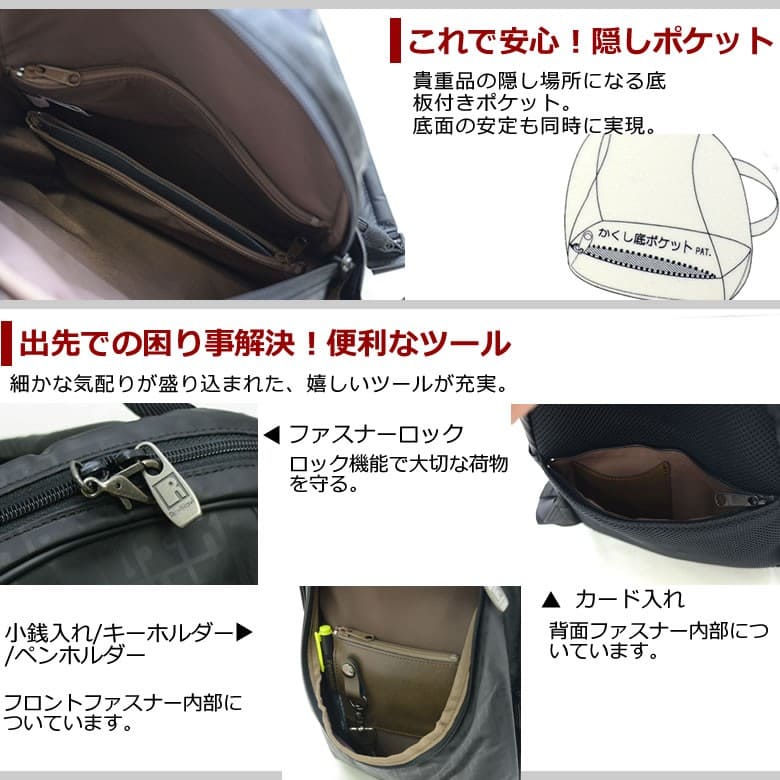 リュックサック