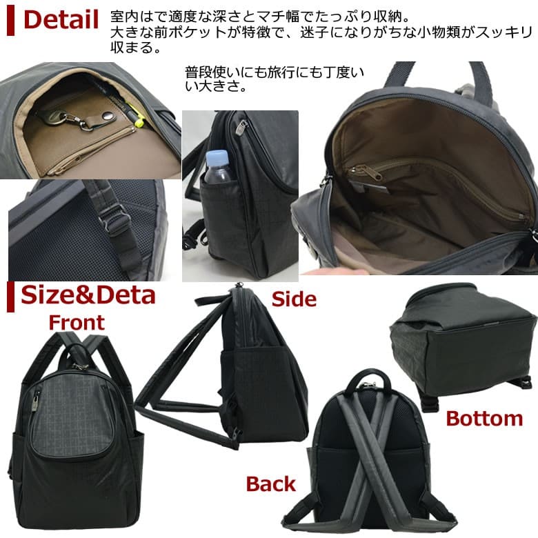 リュックサック