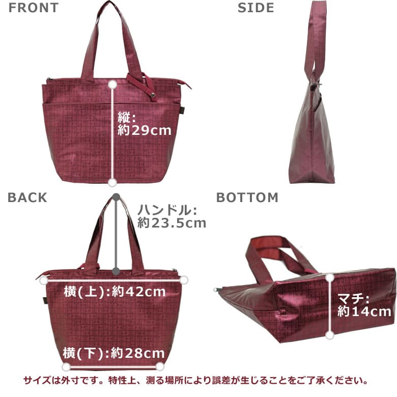 エコバッグ 洗濯機で洗える 繰り返し使える 高品質 耐久性 丈夫 マイバッグ 重い荷物 買い物バッグ 洗濯機で洗える 軽量 横28(42)cm 縦29cm マチ14cm 150g
