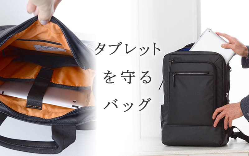 ショルダーバッグ ipad タブレット アイパッド 持ち運び カバン おしゃれ メンズ
