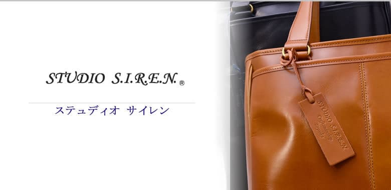 STUDIO S.I.R.E.N. ステュディオサイレン 革 バッグ