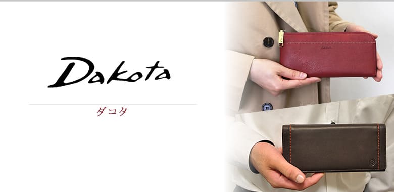 ダコタ dakota 財
布