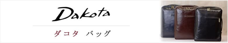 dakota ダコタ 革 レザー バッグ