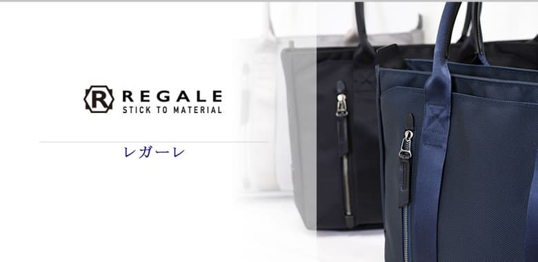 legare バッグ　豊岡鞄 legare バッグ 豊岡鞄 【公式通販】