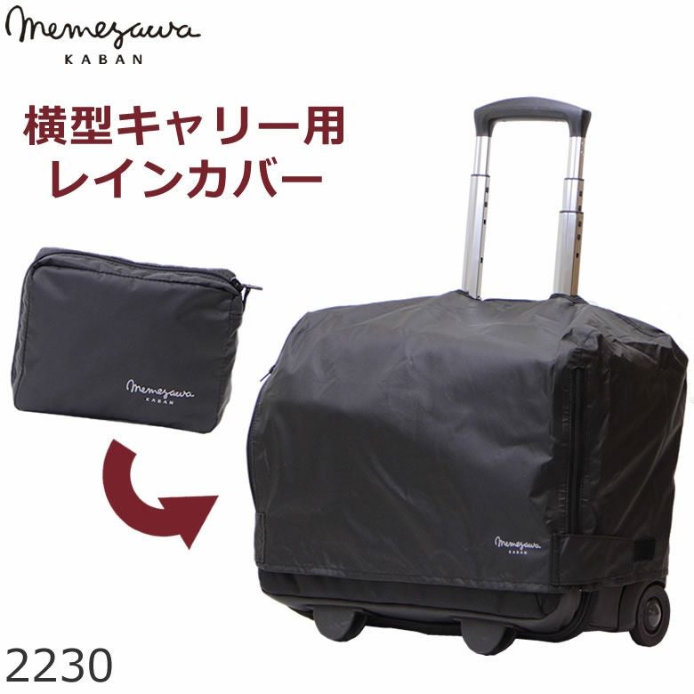 neopro ネオプロ バッグ | 目々澤鞄｜バッグ販売一筋75年