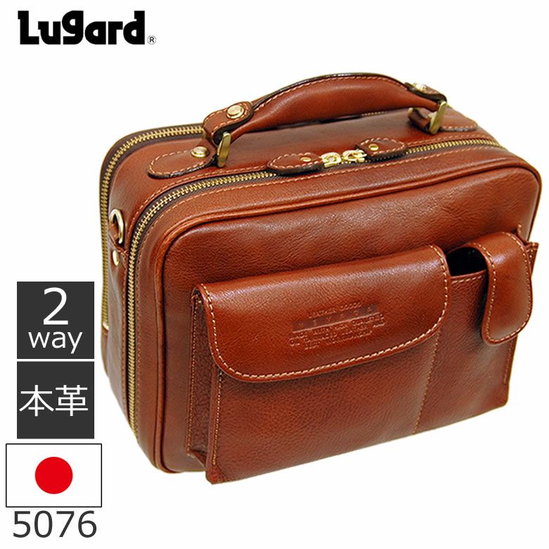 ショルダーバッグLugard Nevada 牛革 2way 日本製 メンズ 5076