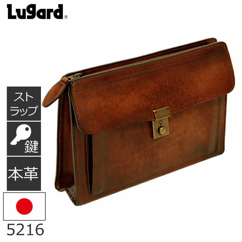 セカンドバッグ フォーマル 牛革 LUGARD G3 ビジネスポーチ L 日本製