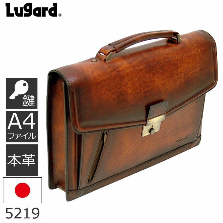 ブリーフケース LUGARD G3 牛革 A4ファイル Mサイズ 日本製 メンズ