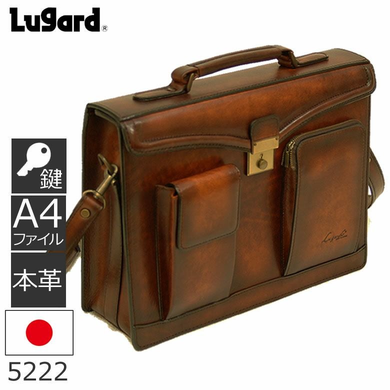ブリーフケース LUGARD G3 牛革 A4ファイル Mサイズ 日本製 メンズ