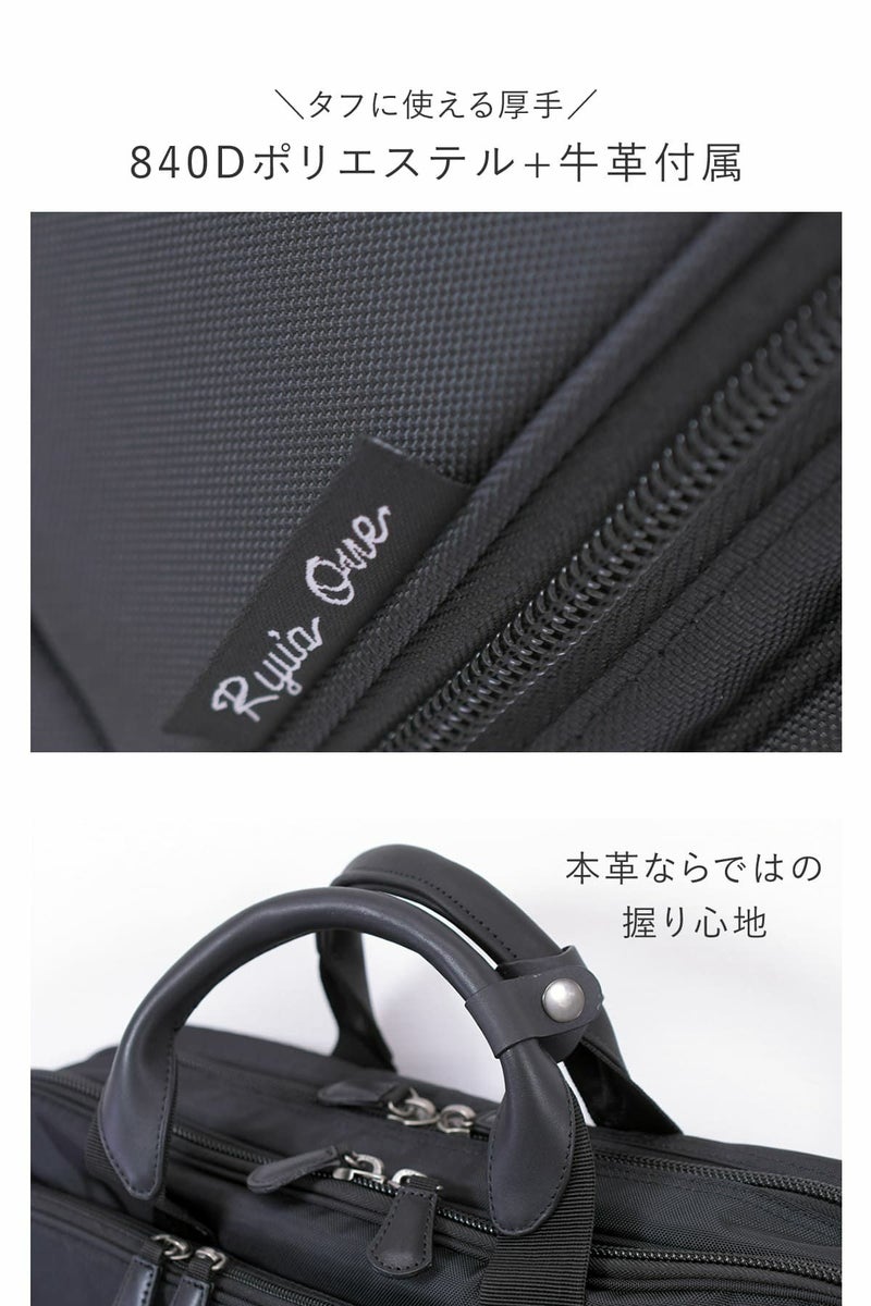 ビジネスバッグ メンズ 40代 通勤 出張 おしゃれ 人気 ブランド 30代 ナイロン pc B4