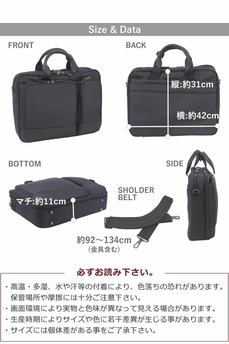 ビジネスバッグ メンズ 40代 通勤 出張 おしゃれ 人気 ブランド 30代 ナイロン pc B4