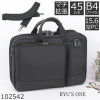 ビジネスバッグ メンズ 40代 通勤 出張 マチ拡張 おしゃれ 人気 ブランド 30代 ナイロン pc B4 1泊 RyusOne 102542