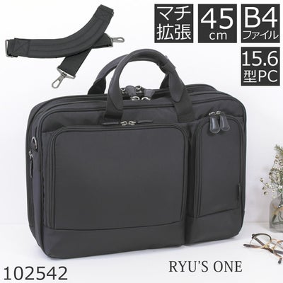 ビジネスバッグ メンズ 40代 通勤 出張 マチ拡張 おしゃれ 人気 ブランド 30代 ナイロン pc B4 1泊 RyusOne 102542
