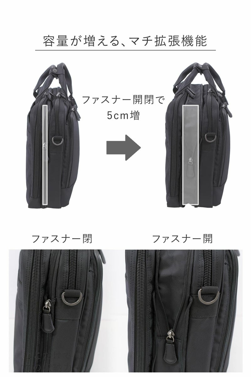 ビジネスバッグ メンズ 40代 通勤 出張 マチ拡張 おしゃれ 人気 ブランド 30代 ナイロン pc B4 1泊 RyusOne 102542