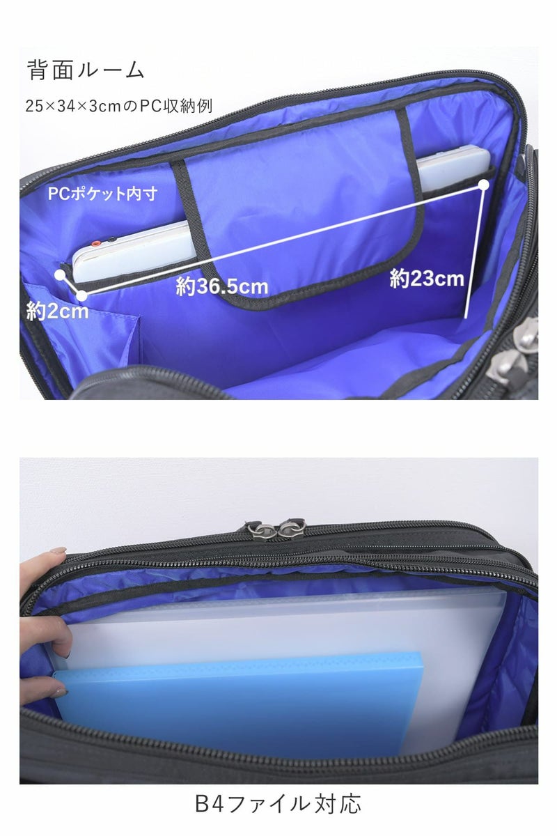 ビジネスバッグ メンズ 40代 通勤 出張 マチ拡張 おしゃれ 人気 ブランド 30代 ナイロン pc B4 1泊 RyusOne 102542