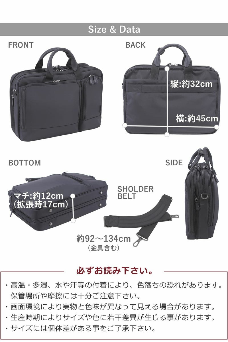 ビジネスバッグ メンズ 40代 通勤 出張 マチ拡張 おしゃれ 人気 ブランド 30代 ナイロン pc B4 1泊 RyusOne 102542