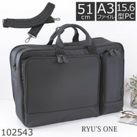 Ryue’sOne ビジネスバッグ A3対応 2way 大容量 2ルーム 15.6インチPC 出張対応 ナイロン 102543