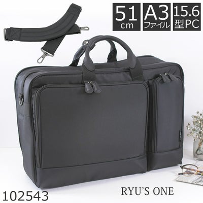 Ryue’sOne ビジネスバッグ A3対応 2way 大容量 2ルーム 15.6インチPC 出張対応 ナイロン 102543