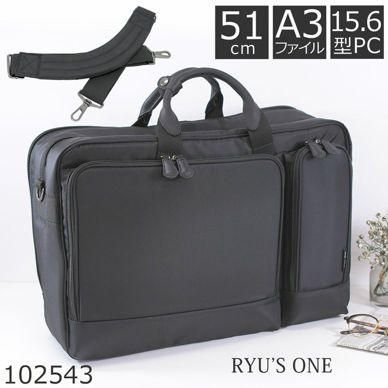 Ryue’sOne ビジネスバッグ A3対応 2way 大容量 2ルーム 15.6インチPC 出張対応 ナイロン 102543