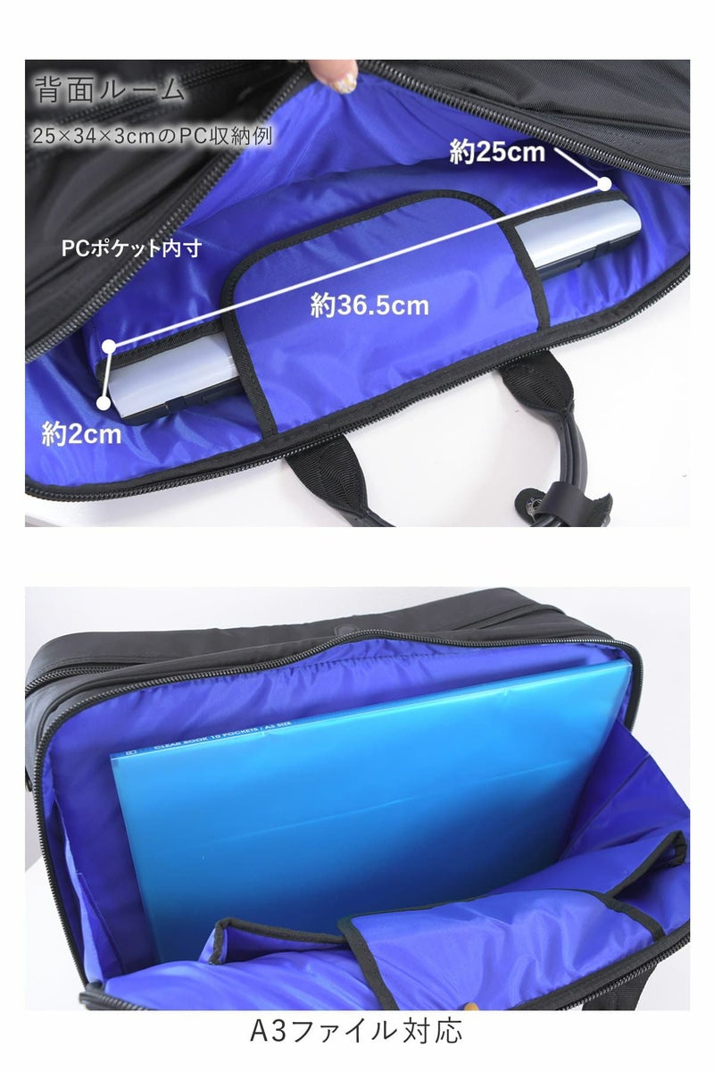 大型の15インチのノートパソコンが入る大容量のメンズビジネスバッグ