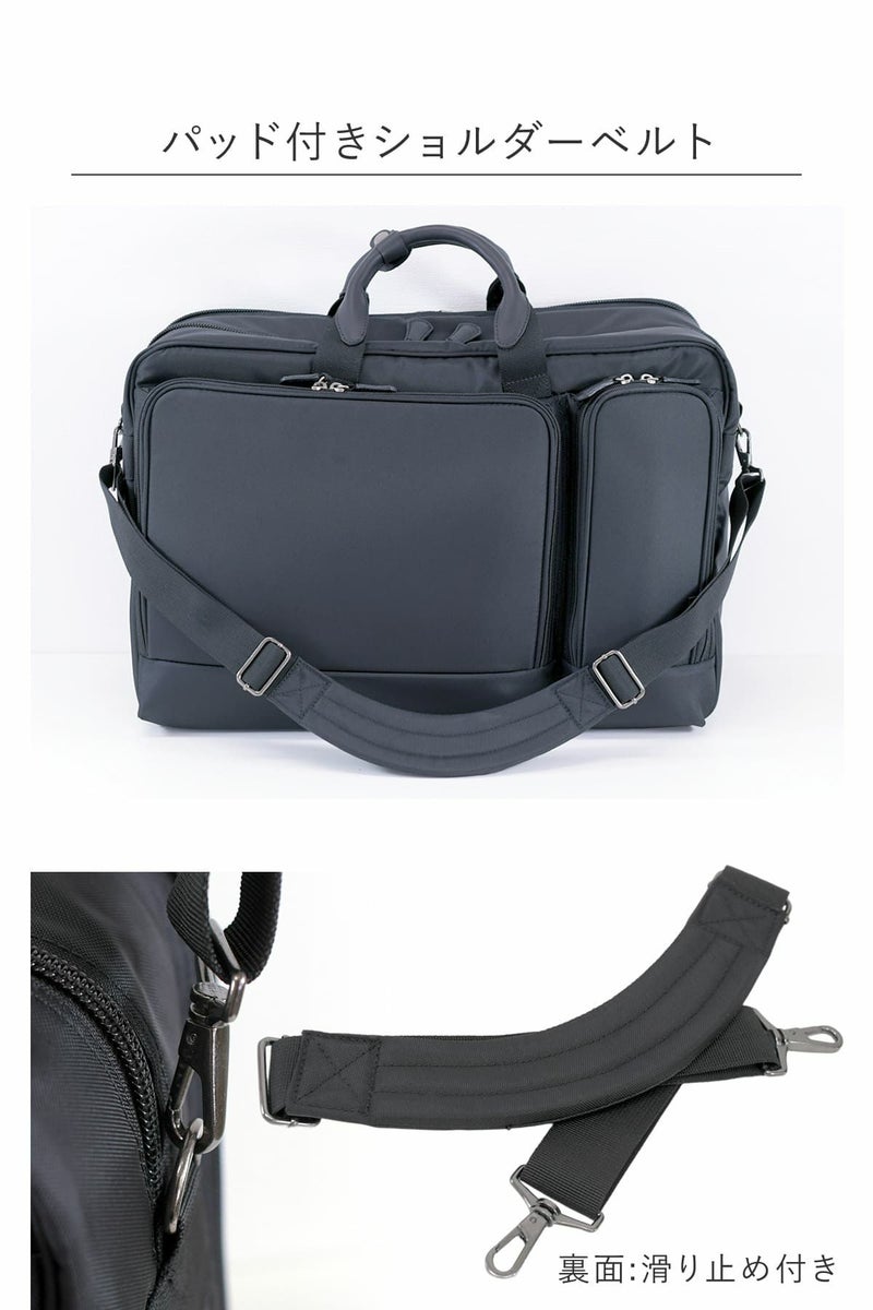 しっかり厚手のパッドが付いて滑り止め付きショルダーベルト搭載のビジネスバッグ