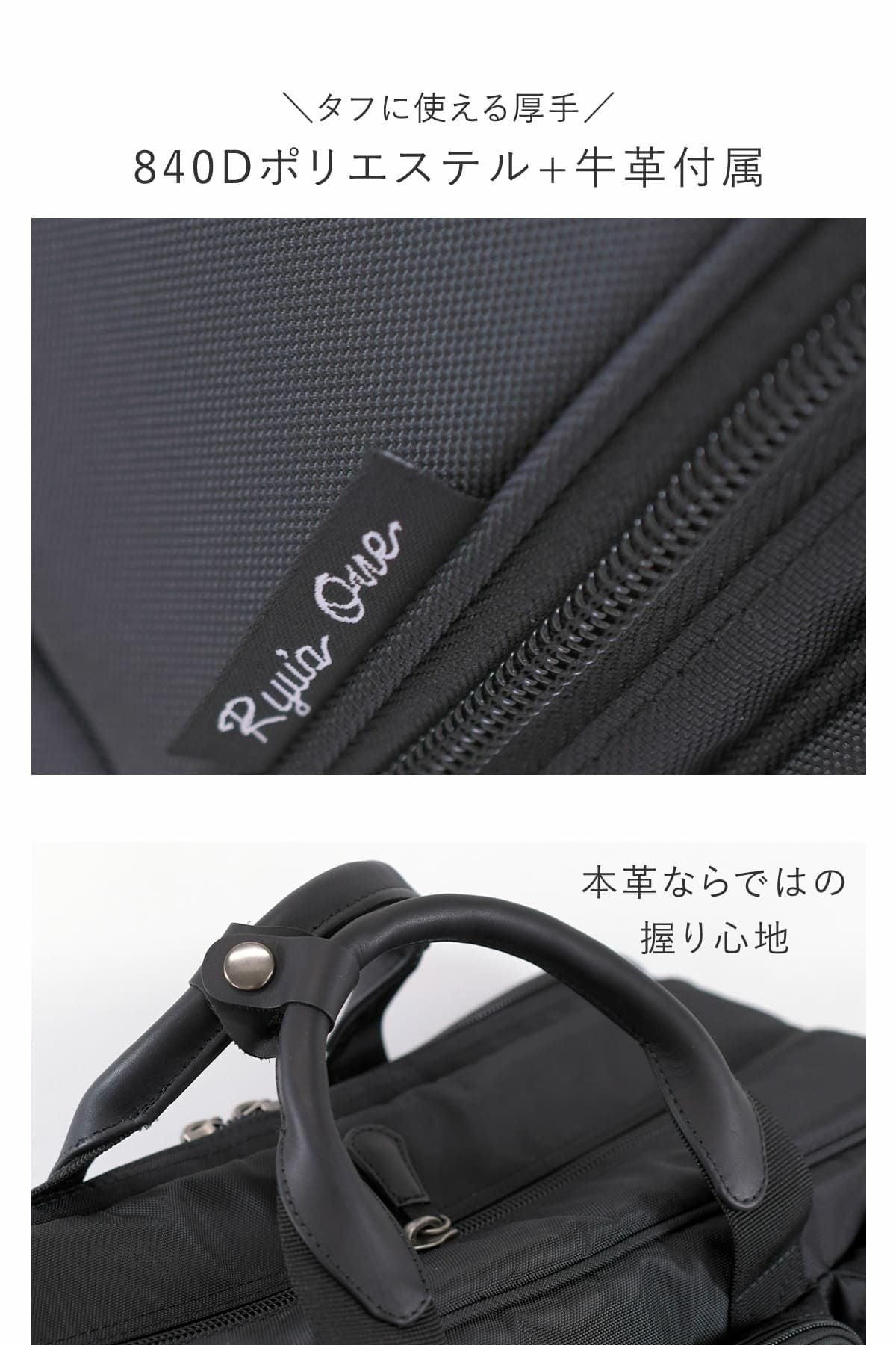 タフに使えて厚手なのに軽量の840デニールポリエステルと牛革付属のマテリアルのメンズ2wayビジネスバッグ