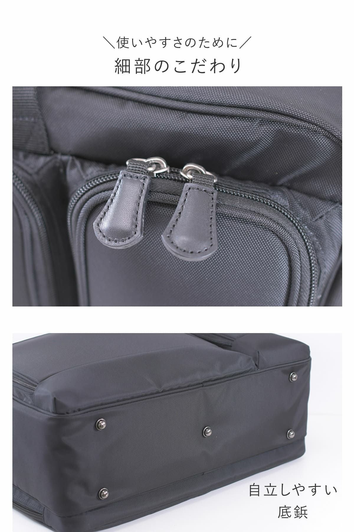 使いやすさにこだわったメンズ2wayビジネスバッグ