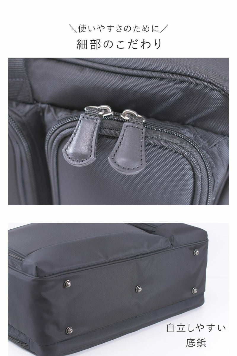 使いやすさにこだわったメンズ2wayビジネスバッグ