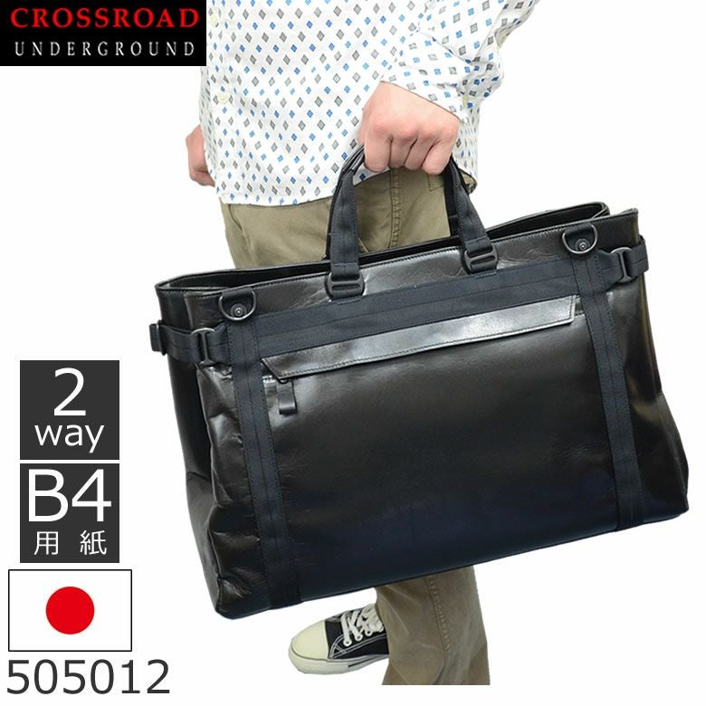 DIESEL ビジネスバッグ レザー メッシュ 2way ブラック 大容量 ディーゼル 2way トートバッグ ショルダー ブラックレザー 黒革